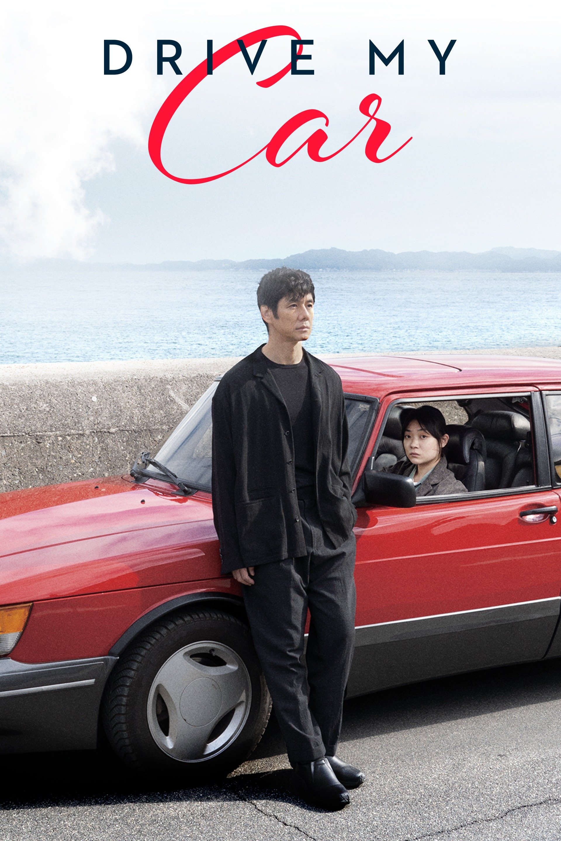 Drive My Car (2021) [186168] (A1737669717) [[Movies]] --Plex--